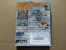 画像2: パチパチパチス郎　ニューパルサー編　箱説有　GBゲームボーイ【5m4】 (2)