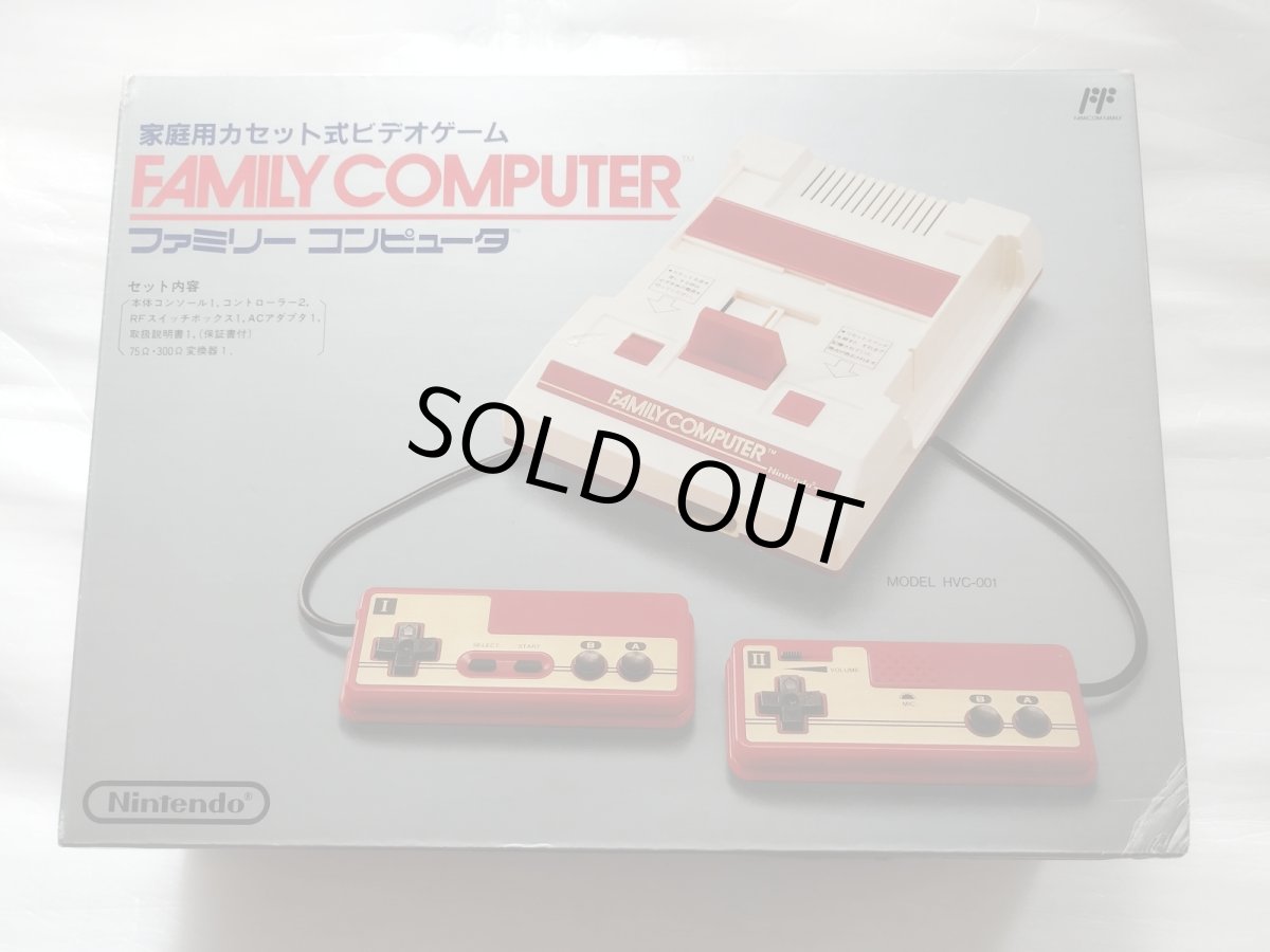 画像1: ファミコン本体　箱説有　FCファミコン【2f3-1】 (1)