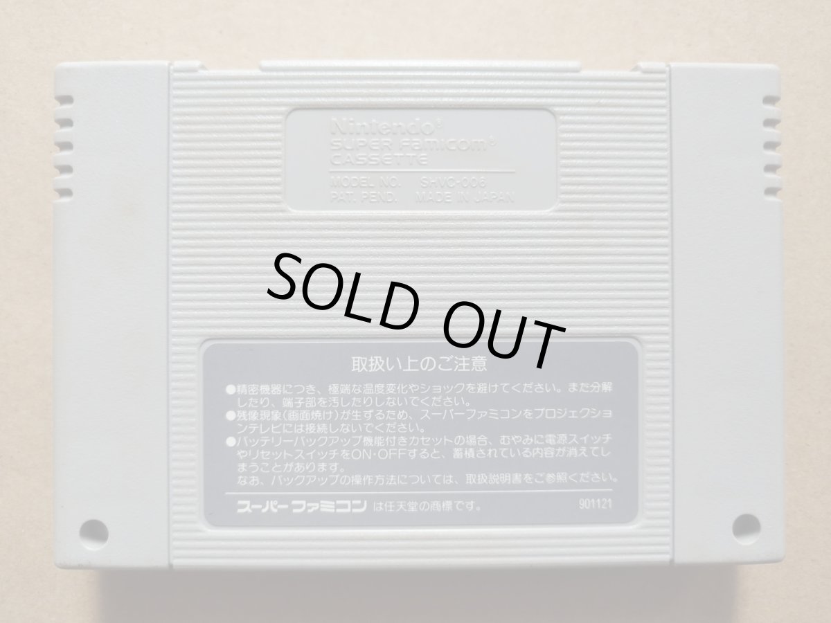 画像2: パイロットウィングス　箱説無　SFCスーパーファミコン【16】 (2)