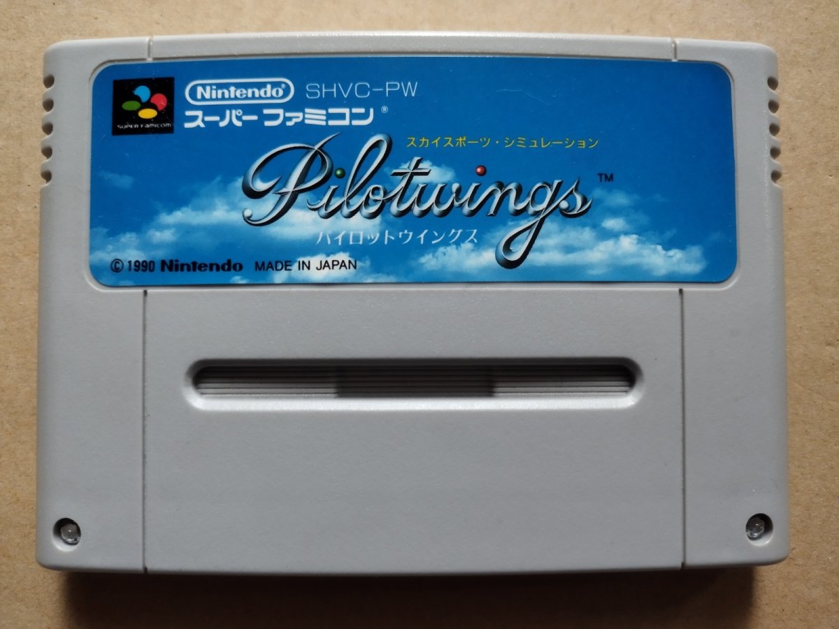画像1: パイロットウィングス　箱説無　SFCスーパーファミコン【16】 (1)