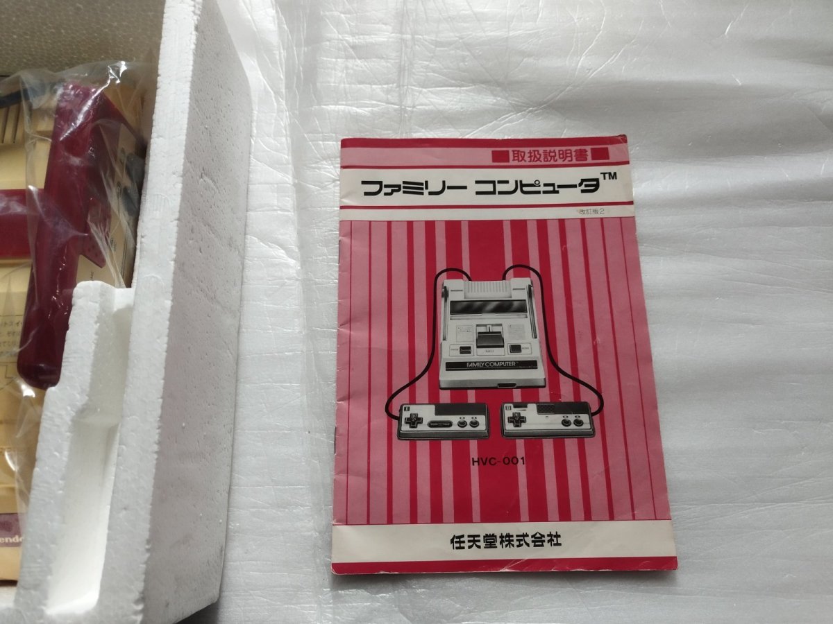 画像13: ファミコン本体　箱説有　FCファミコン【2f3-1】 (13)