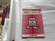 画像13: ファミコン本体　箱説有　FCファミコン【2f3-1】 (13)