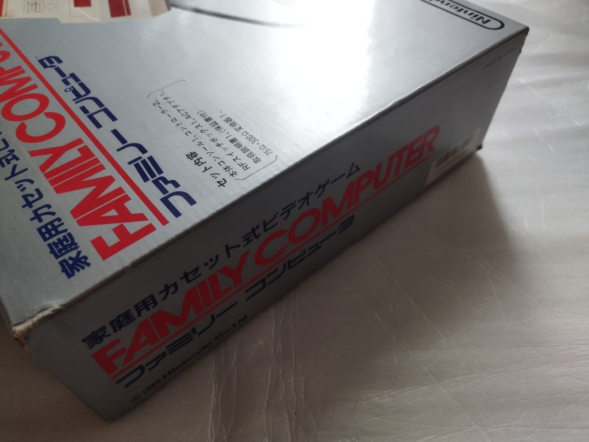 画像4: ファミコン本体　箱説有　FCファミコン【2f3-1】 (4)