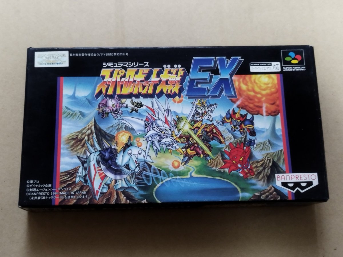 画像1: スーパーロボット大戦EX　葉書箱説有　SFCスーパーファミコン【9N6】 (1)