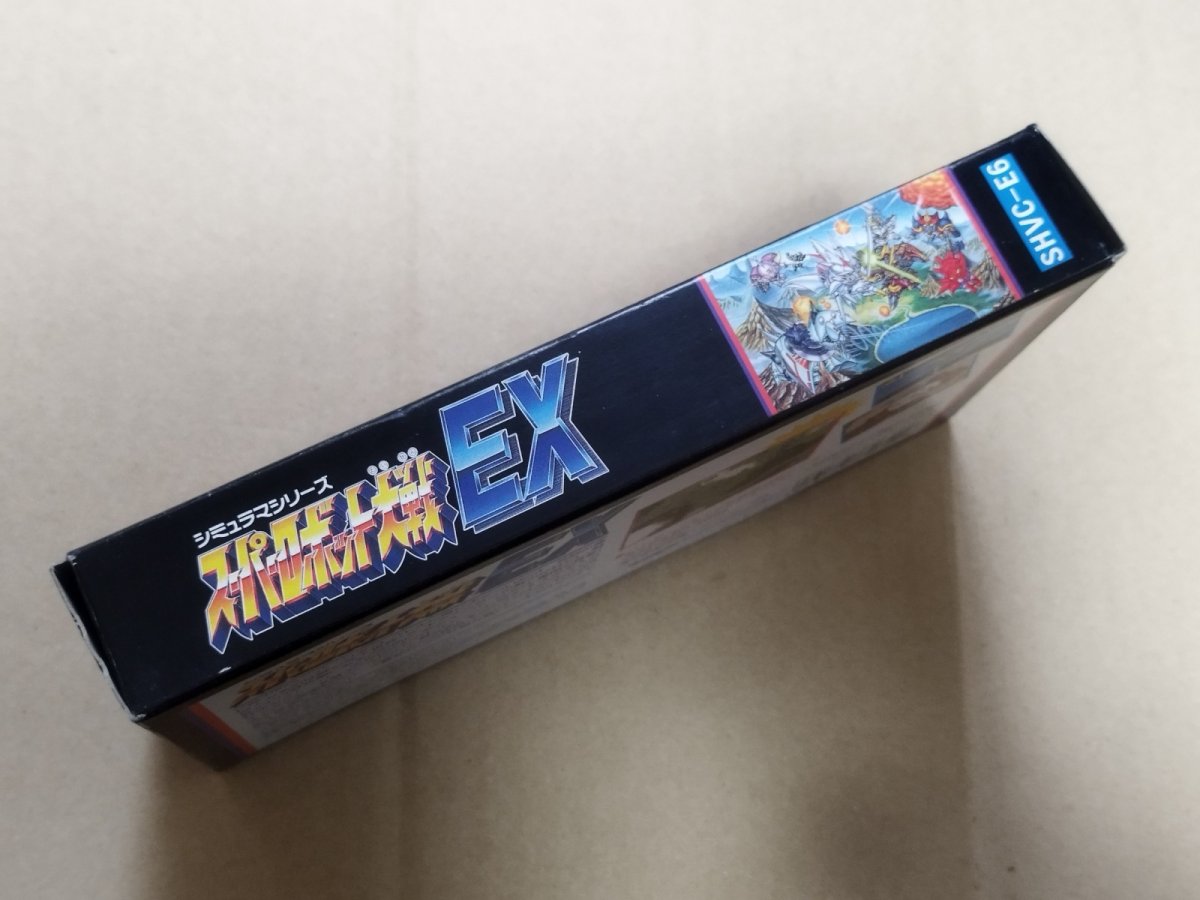 画像4: スーパーロボット大戦EX　葉書箱説有　SFCスーパーファミコン【9N6】 (4)
