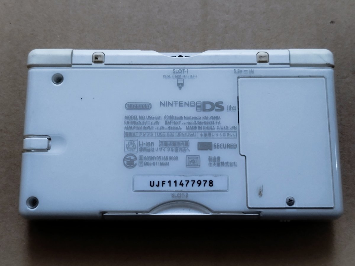 画像4: DSライト本体　ホワイト　箱説無　ニンテンドーDS【8m6】 (4)