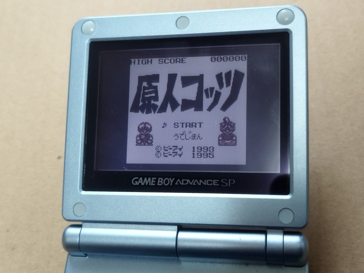 画像3: 原人コッツ　箱説無　GBゲームボーイ【4】 (3)