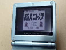 画像3: 原人コッツ　箱説無　GBゲームボーイ【4】 (3)