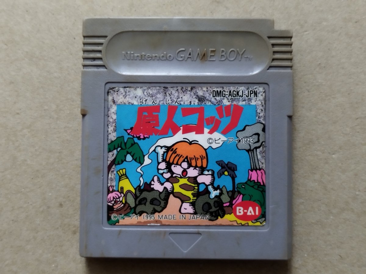 画像1: 原人コッツ　箱説無　GBゲームボーイ【4】 (1)