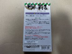 画像6: 戦国の覇者 天下布武への道　箱説有　SFCスーパーファミコン【8h6】 (6)