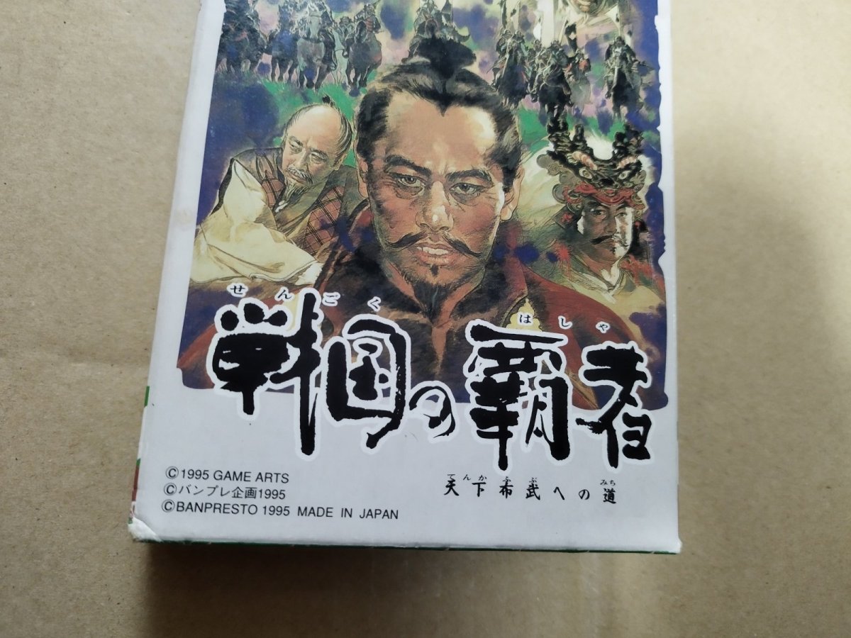 画像3: 戦国の覇者 天下布武への道　箱説有　SFCスーパーファミコン【8h6】 (3)