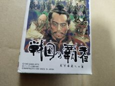 画像3: 戦国の覇者 天下布武への道　箱説有　SFCスーパーファミコン【8h6】 (3)