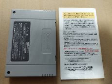 画像10: 戦国の覇者 天下布武への道　箱説有　SFCスーパーファミコン【8h6】 (10)