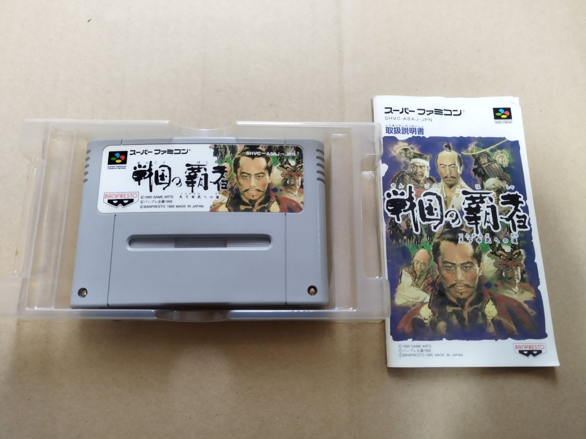 画像9: 戦国の覇者 天下布武への道　箱説有　SFCスーパーファミコン【8h6】 (9)