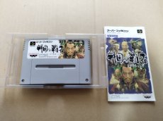 画像9: 戦国の覇者 天下布武への道　箱説有　SFCスーパーファミコン【8h6】 (9)
