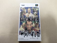 画像1: 戦国の覇者 天下布武への道　箱説有　SFCスーパーファミコン【8h6】 (1)