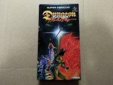 画像1: ダンジョンマスター　葉書箱説有　SFCスーパーファミコン【8h6】 (1)
