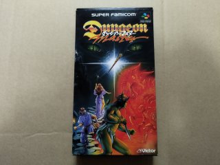 ダンジョンマスター 葉書箱説有 SFCスーパーファミコン【8h6】 - 遊戯屋