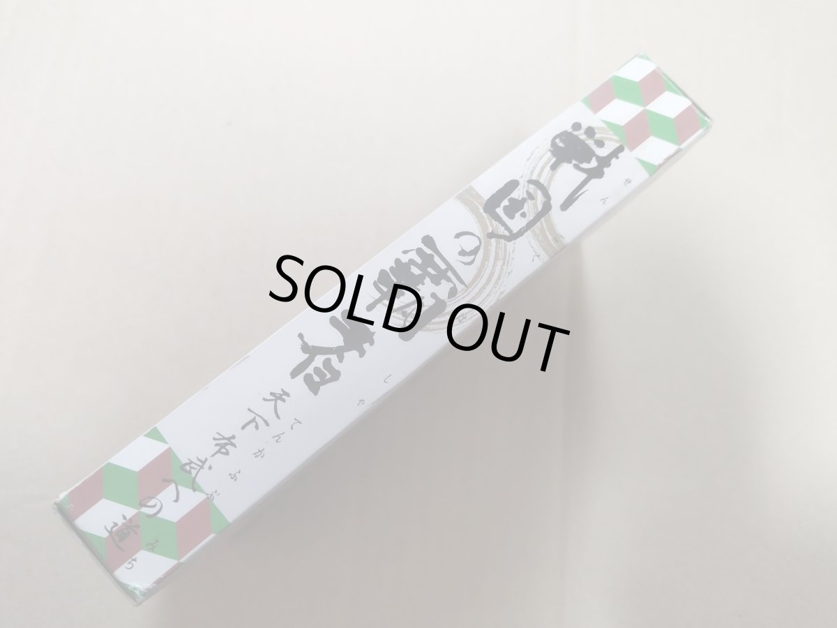 画像7: 戦国の覇者 天下布武への道　箱説有　SFCスーパーファミコン【8h6】 (7)