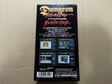 画像4: ダンジョンマスター　葉書箱説有　SFCスーパーファミコン【8h6】 (4)