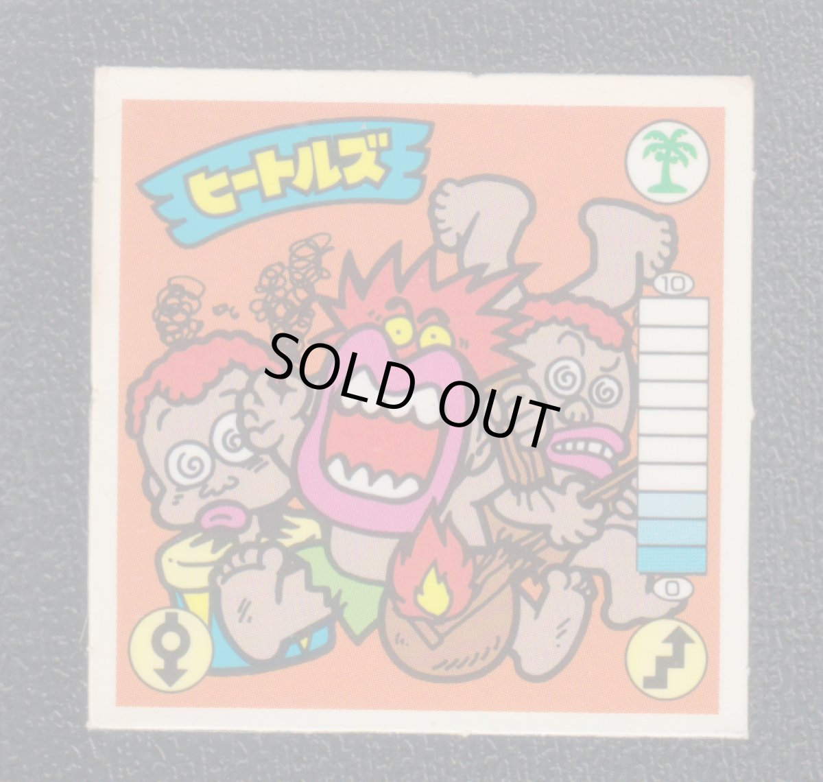 画像1: ヒートルズ　ハッスルマッチ (1)