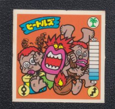 画像1: ヒートルズ　ハッスルマッチ (1)