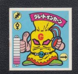 ガムラツイスト ファイナルリング 20種セット ガムラツイスト ファイナルリング 20種セット - メルカリ