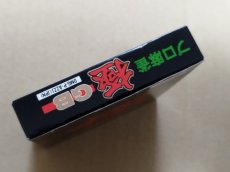 画像5: プロ麻雀極　箱説有　GBゲームボーイ【5h3】 (5)