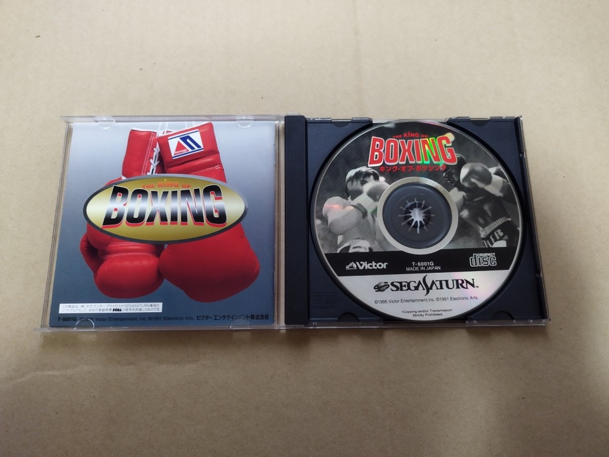 画像2: キングオブボクシング　箱説有　SSセガサターン【9m2】 (2)