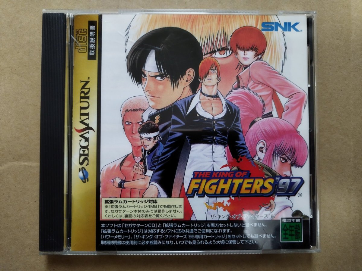 画像1: ザ・キング・オブ・ファイターズ97 箱説有　SSセガサターン【9m2】 (1)