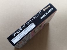 画像2: プロ麻雀極　箱説有　GBゲームボーイ【5h3】 (2)