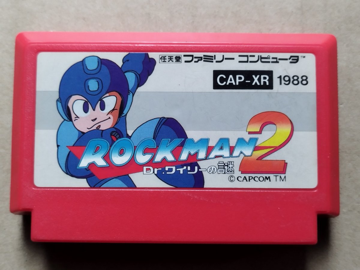 画像1: ロックマン2 dr.ワイリーの謎　箱説無　FCファミコン【15】 (1)