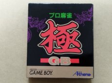 画像1: プロ麻雀極　箱説有　GBゲームボーイ【5h3】 (1)