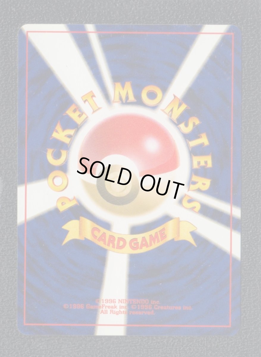 画像2: やさしいランターン　状態【A】　旧ポケモンカード (2)