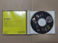 画像2: 天外魔境　ZIRIA　箱説有　PCエンジン【6m3】 (2)