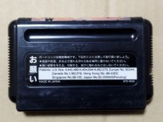 画像13: シャイニングフォース〜神々の遺産〜　箱説有　MDメガドライブ【5h3】 (13)