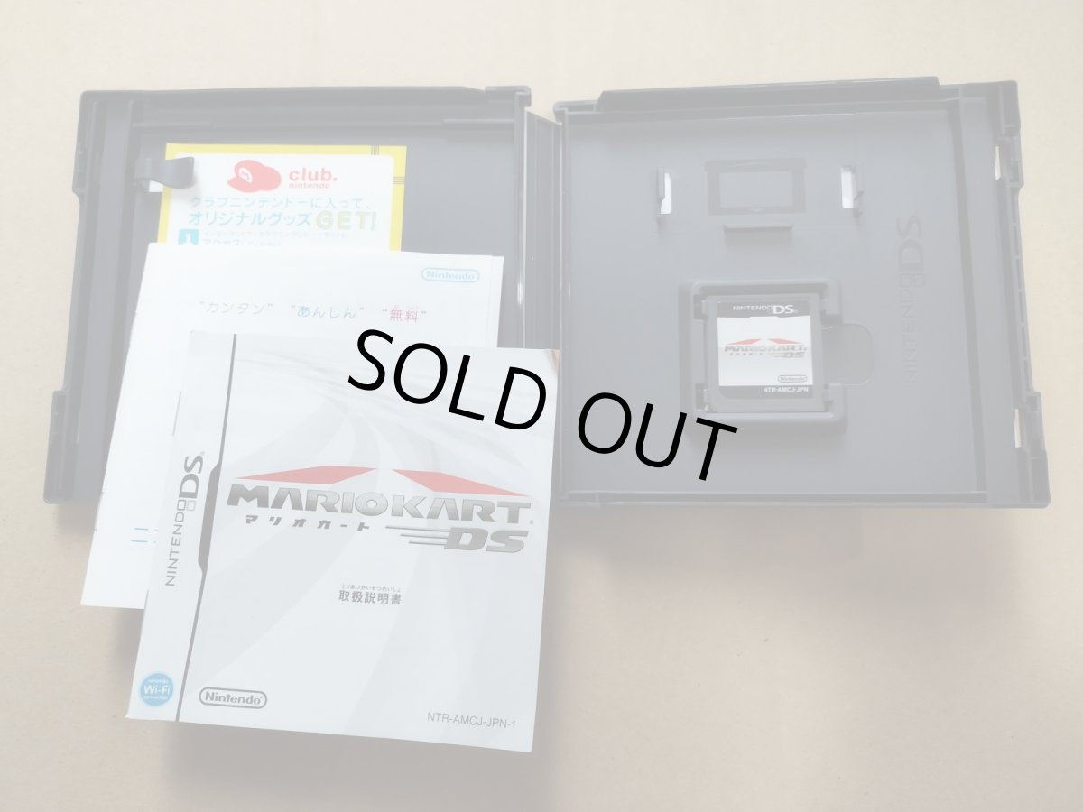 画像2: マリオカートDS　箱説有　ニンテンドーDS【9N3】 (2)