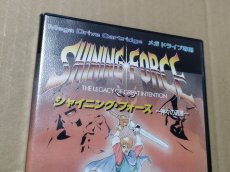 画像2: シャイニングフォース〜神々の遺産〜　箱説有　MDメガドライブ【5h3】 (2)