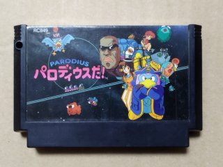 パロディウスだ！ 箱説無 FCファミコン【2】 - 遊戯屋