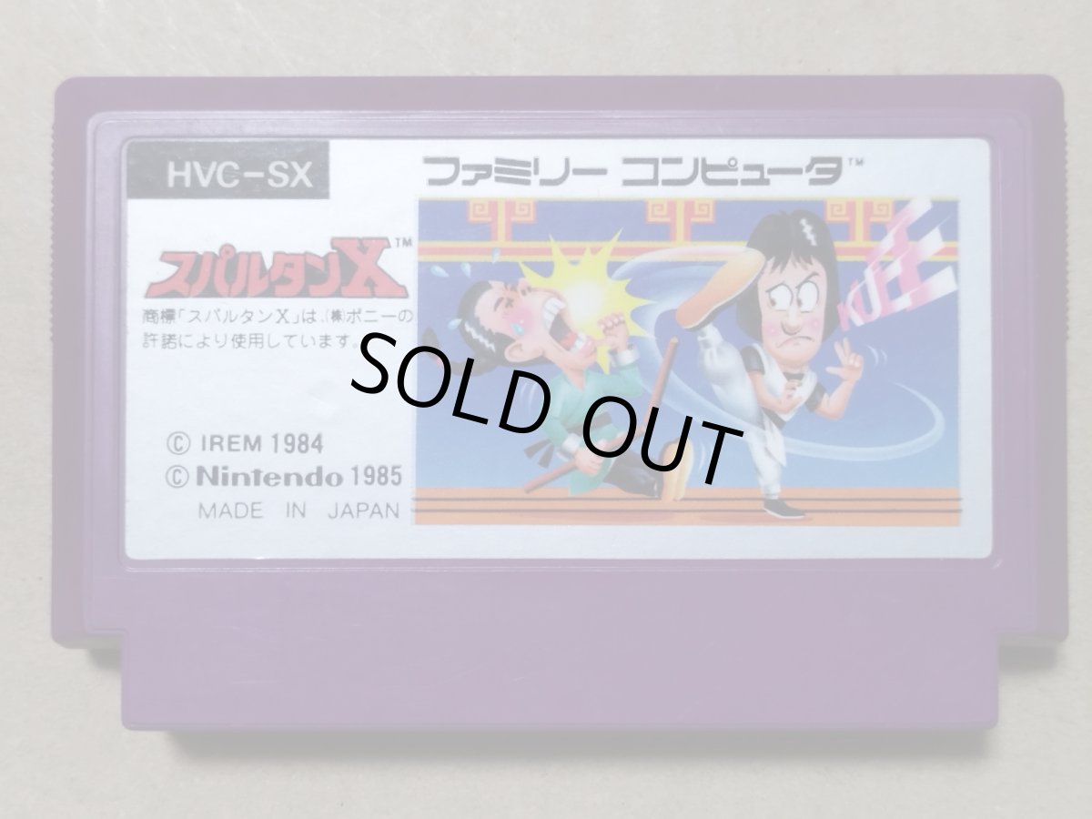 画像1: スパルタンX　箱説無　FCファミコン【2】 (1)