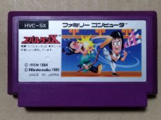 画像1: スパルタンX　箱説無　FCファミコン【2】 (1)