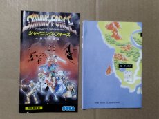画像10: シャイニングフォース〜神々の遺産〜　箱説有　MDメガドライブ【5h3】 (10)
