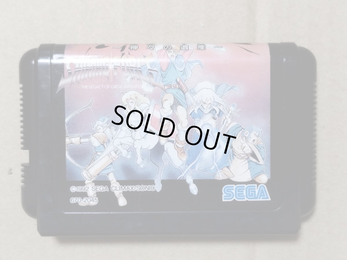 画像12: シャイニングフォース〜神々の遺産〜　箱説有　MDメガドライブ【5h3】 (12)