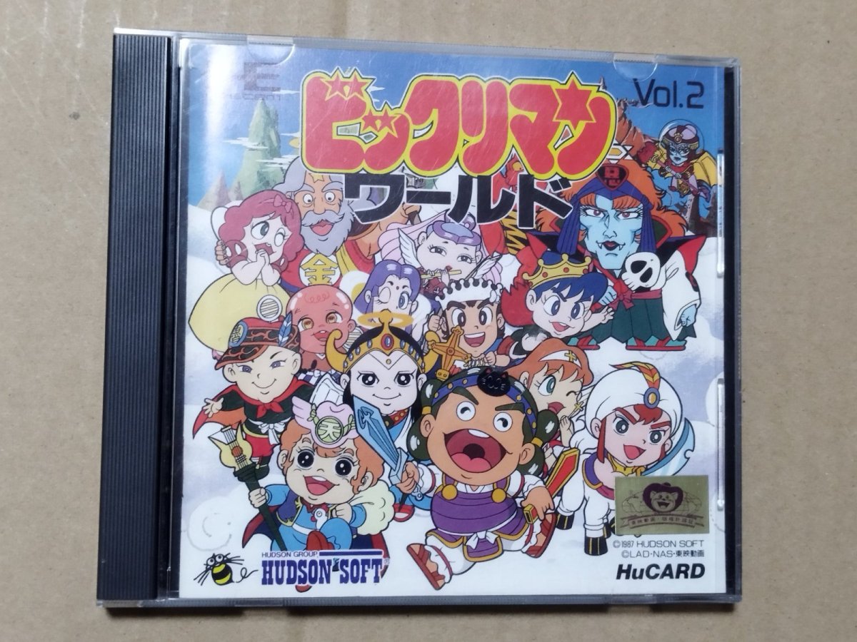 画像1: ビックリマンワールド　箱説有　PCエンジン【6m3】 (1)