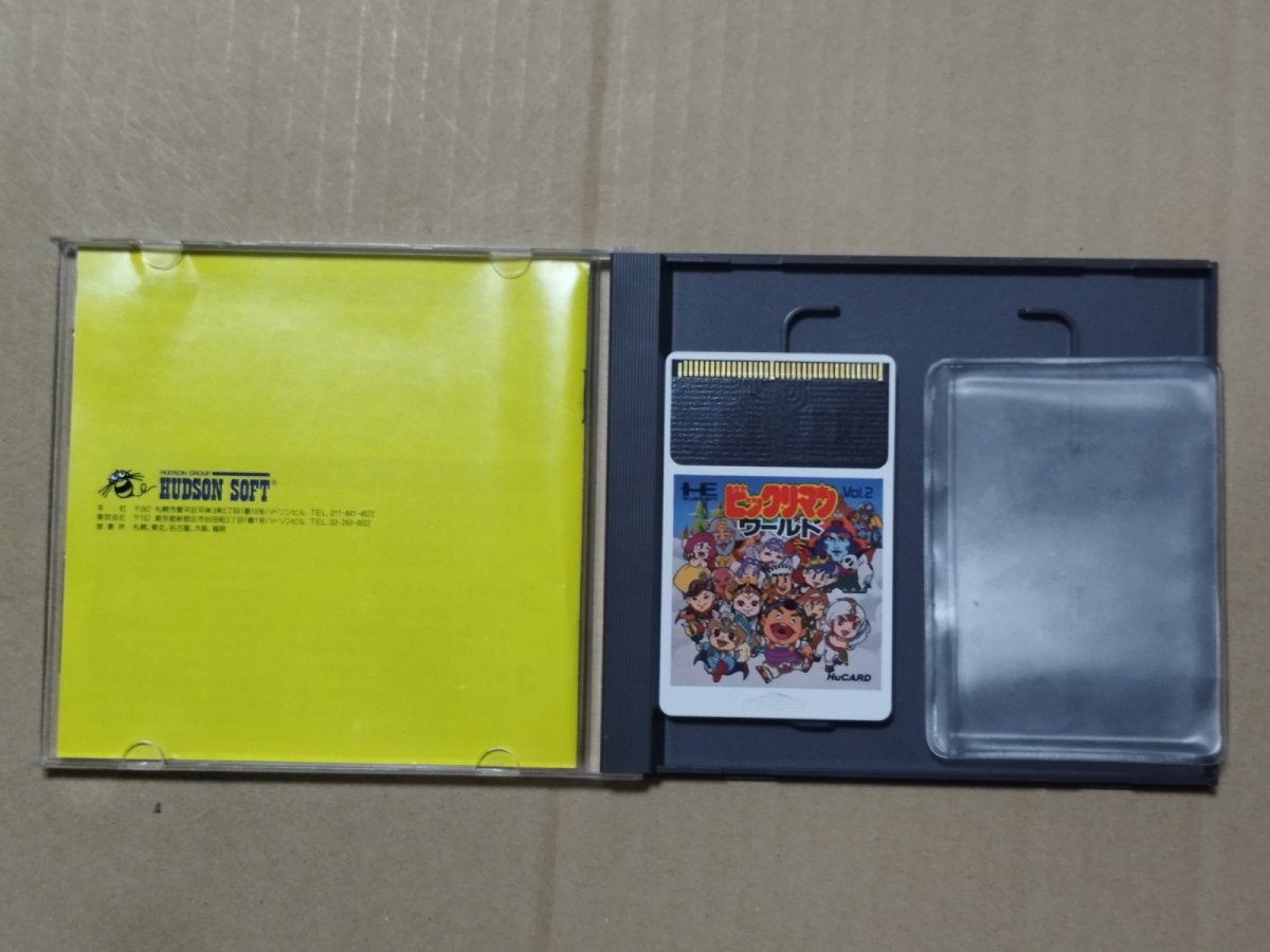 画像2: ビックリマンワールド　箱説有　PCエンジン【6m3】 (2)