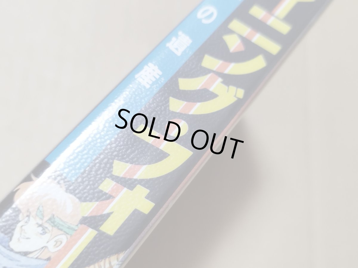 画像5: シャイニングフォース〜神々の遺産〜　箱説有　MDメガドライブ【5h3】 (5)