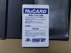 画像4: ビックリマンワールド　箱説有　PCエンジン【6m3】 (4)