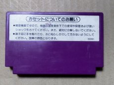 画像2: スパルタンX　箱説無　FCファミコン【2】 (2)