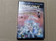 画像1: シャイニングフォース〜神々の遺産〜　箱説有　MDメガドライブ【5h3】 (1)