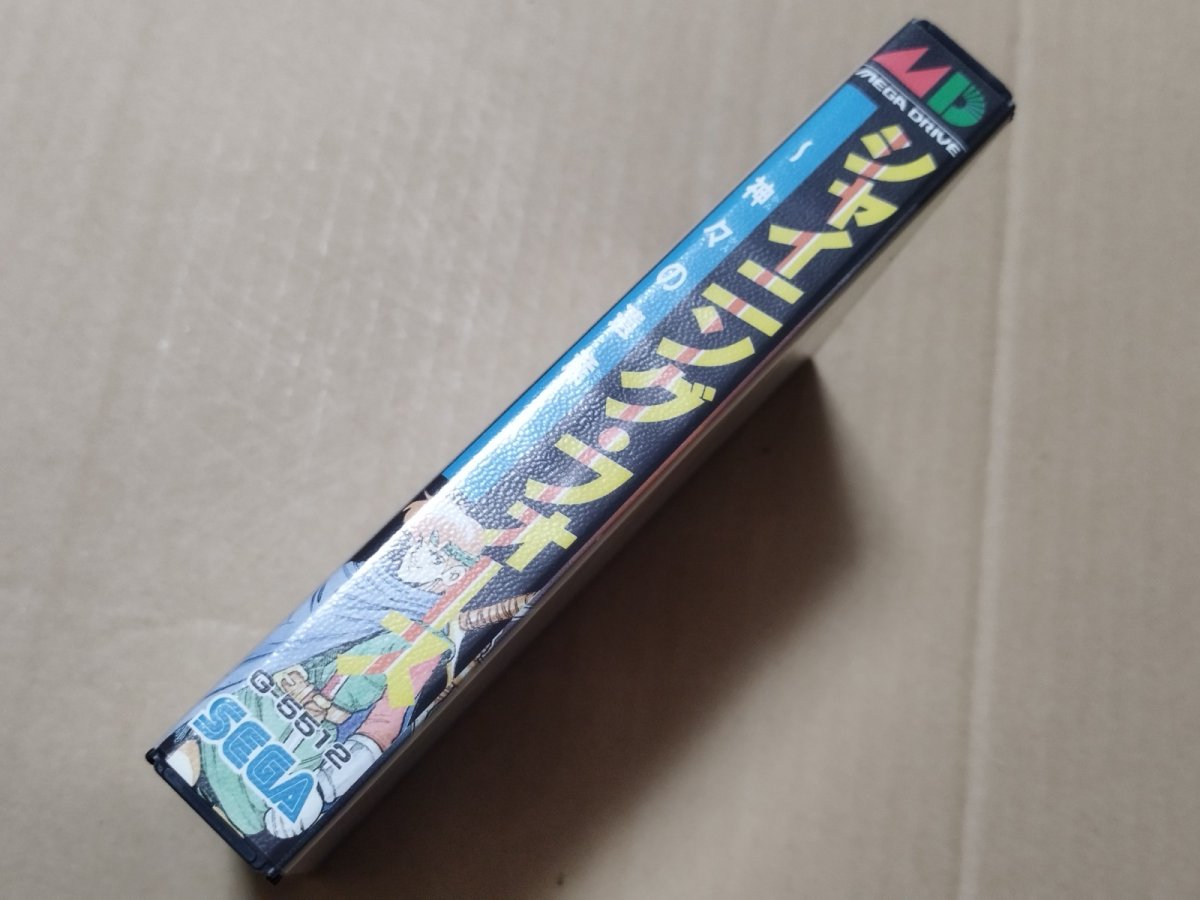 画像4: シャイニングフォース〜神々の遺産〜　箱説有　MDメガドライブ【5h3】 (4)